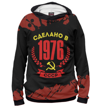  Сделано в 1976 году в СССР