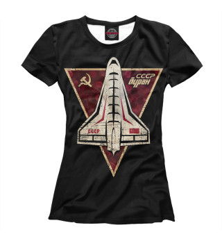 Женская футболка СССР - Буран