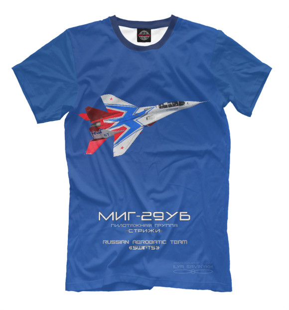 Мужская футболка с изображением МиГ-29УБ Стрижи цвета Грязно-голубой