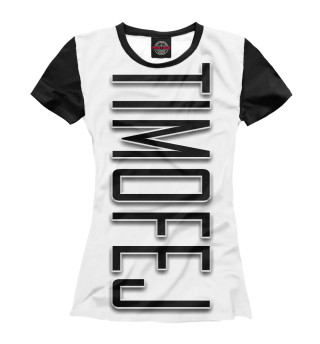 Женская футболка Timofej-black