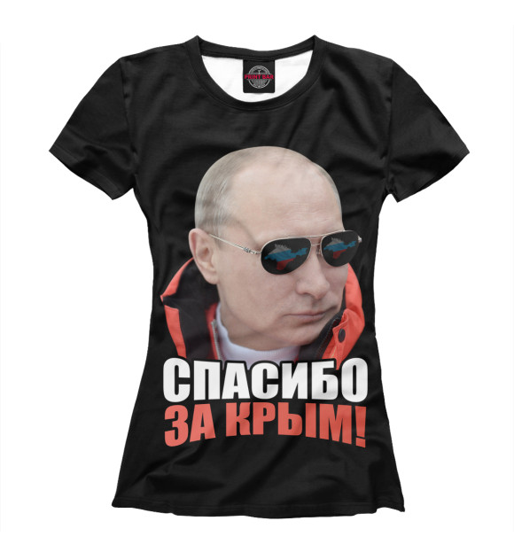 Женская футболка с изображением Спасибо за Крым цвета Белый