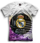 Футболка для мальчиков Real Madrid