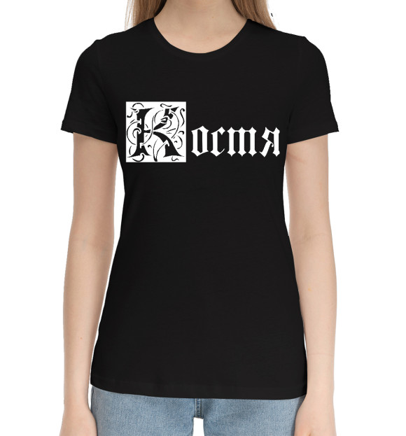 Женская хлопковая футболка с изображением Костя цвета Черный