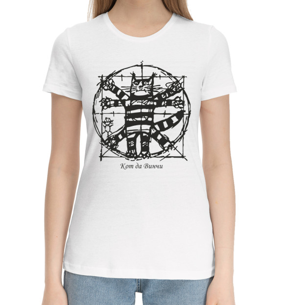 Женская хлопковая футболка с изображением Кот да Винчи цвета Белый