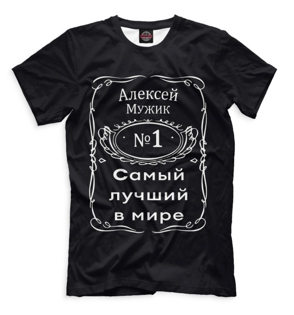 Мужская футболка с изображением Мужик Алексей цвета Черный