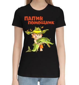 Хлопковая футболка для девочек Рыбалка
