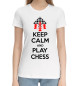 Женская хлопковая футболка Играй в шахматы