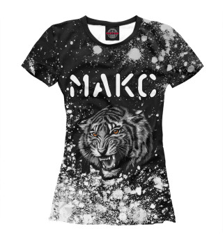 Женская футболка Макс + Тигр + Краски