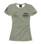 Женская футболка ВВС Кубы (FAR)