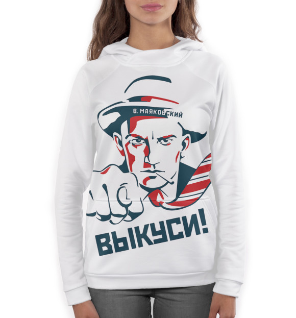 Женское худи с изображением Владимир Маяковский цвета Белый