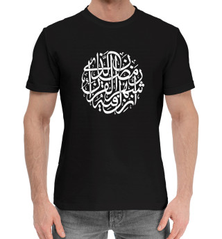 Хлопковая футболка для мальчиков Ислам