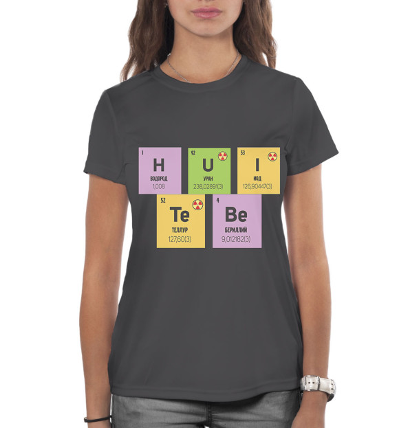Женская футболка с изображением Химия цвета Белый