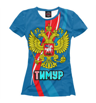 Женская футболка Герб Тимур