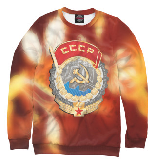 Свитшот для девочек Символика СССР (листья)