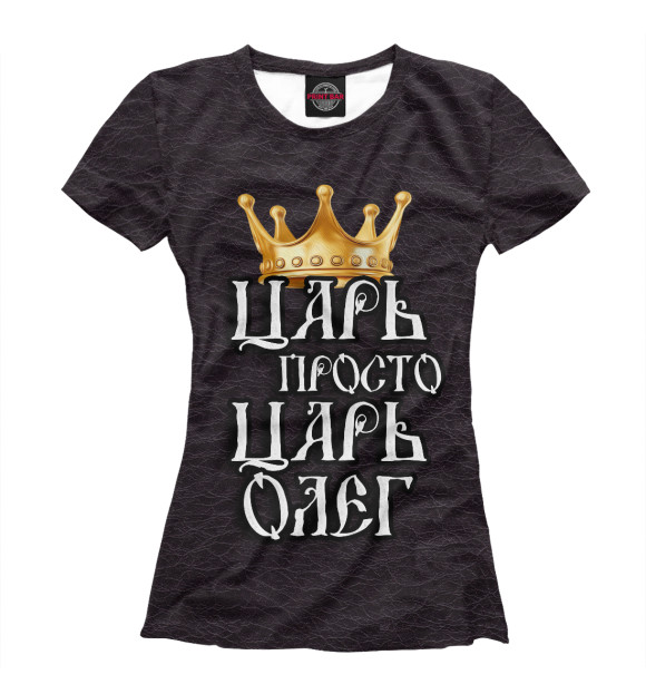 Женская футболка с изображением Царь Олег цвета Белый