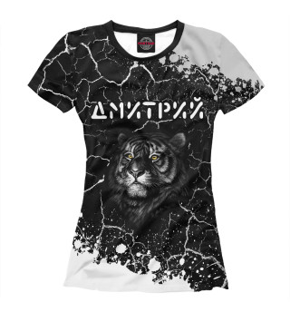 Женская футболка Дмитрий | Тигр | Краски