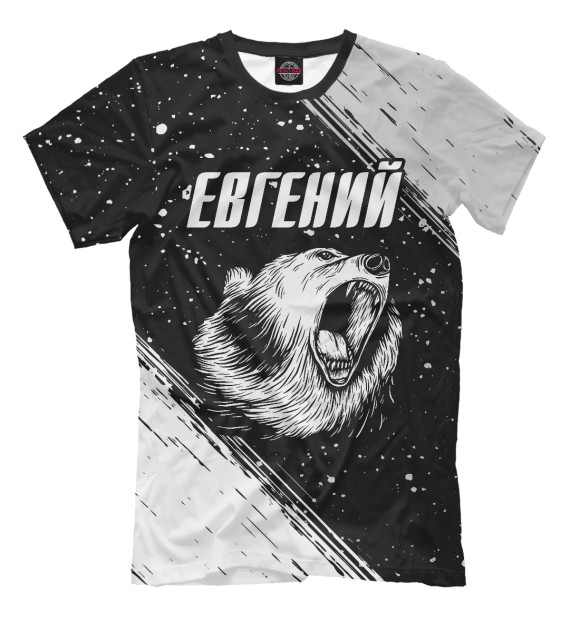 Мужская футболка с изображением Евгений Медведь цвета Белый