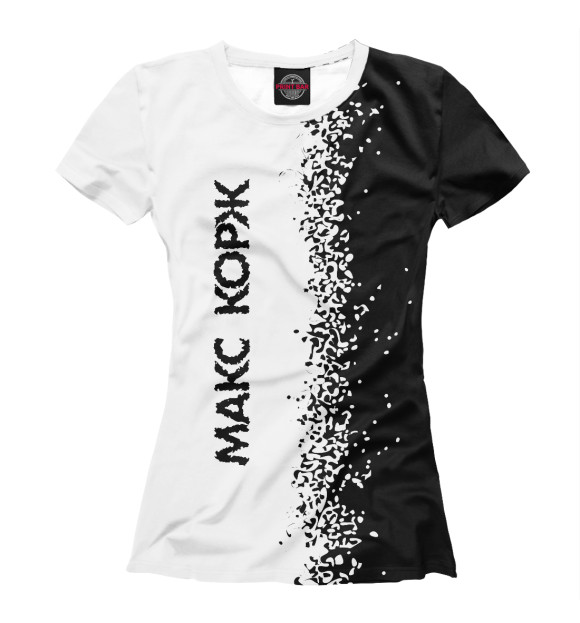Женская футболка с изображением МАКС КОРЖ / МАКС КОРЖ / Краска цвета Белый