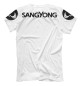 Мужская футболка Ssang Yong Kyron