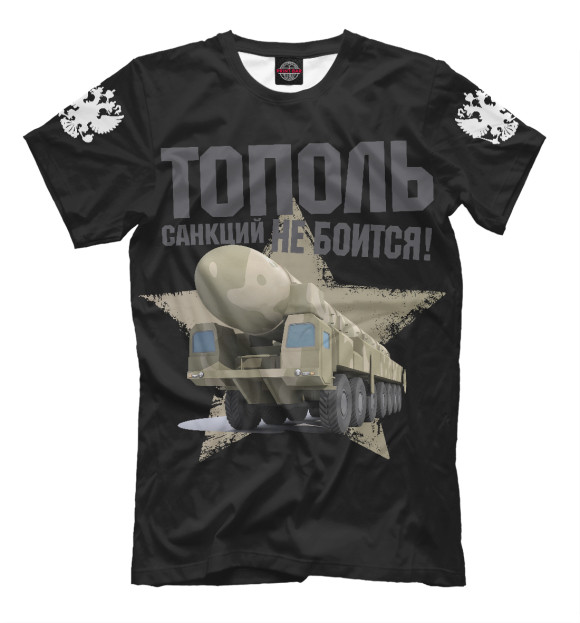 Мужская футболка с изображением Тополь / Триколор цвета Белый