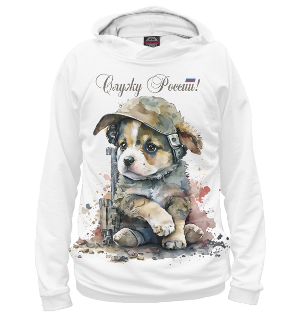 Худи для девочки с изображением Милый щенок в военной кепке цвета Белый