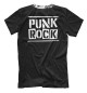 Мужская футболка Панк-Рок