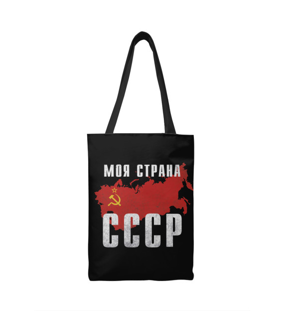 Сумка-шоппер с изображением Моя страна - СССР цвета 