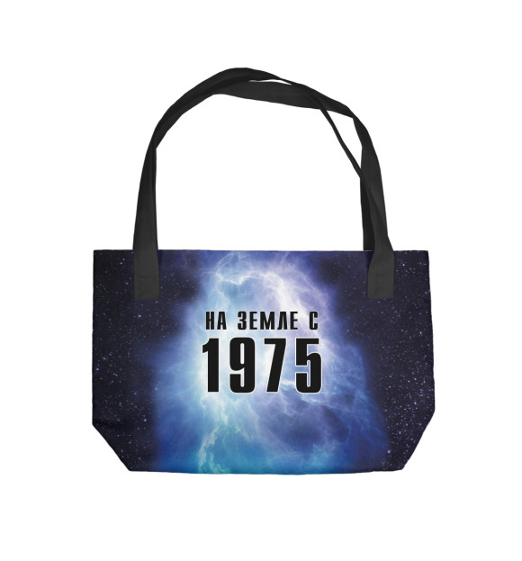 Пляжная сумка с изображением На Земле с 1975 цвета 