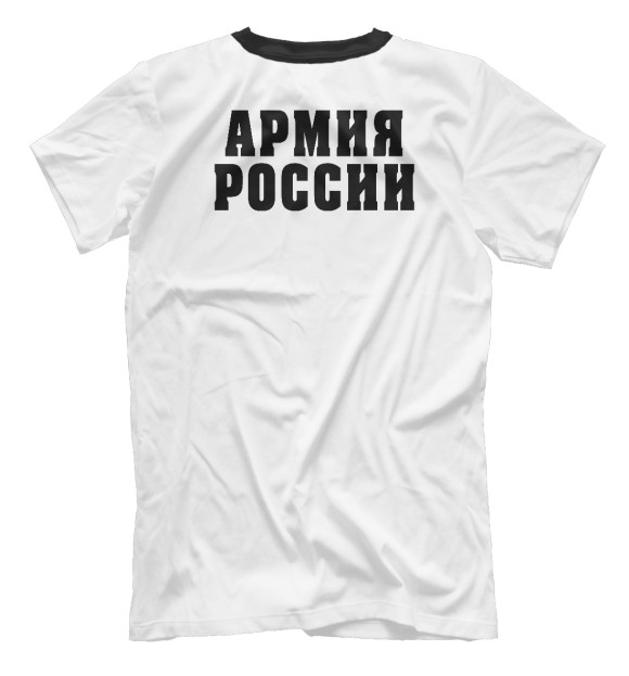 Мужская футболка с изображением Солдат Армии России цвета Белый