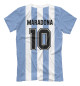 Футболка для мальчиков Maradona