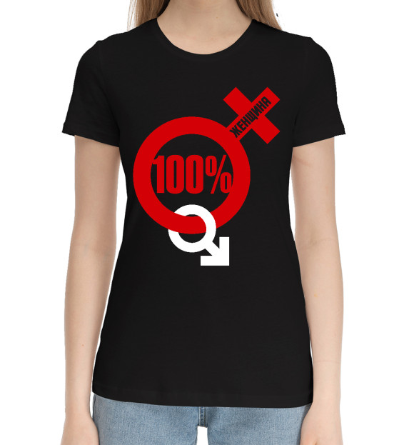 Женская хлопковая футболка с изображением 100 процентная женщина цвета Черный