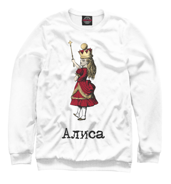Свитшот для девочек с изображением Алиса царица цвета Белый