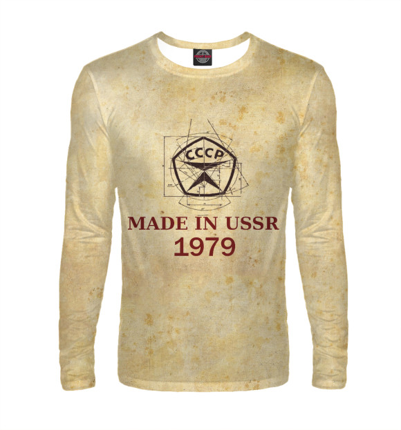 Мужской лонгслив с изображением Made in СССР - 1979 цвета Белый