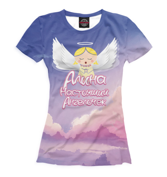 Женская футболка с изображением Алина — настоящий ангелочек цвета Молочно-белый