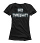 Женская футболка Dark Tranquillity