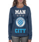 Женский свитшот Manchester City