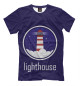Мужская футболка Lighthouse - маяк