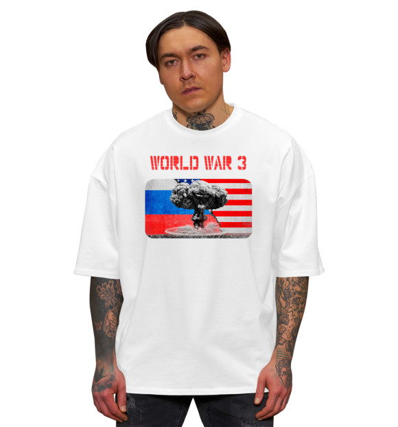 Мужская футболка оверсайз с изображением Третья мировая война цвета Белый