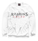 Свитшот для девочек Assassin’s Creed