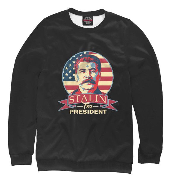Мужской свитшот с изображением Stalin цвета Белый