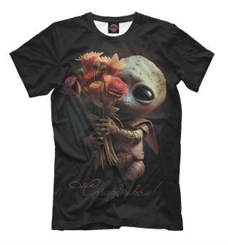 Мужская футболка Инопланетянин с букетом цветов