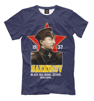 Мужская футболка Черноморское высшее военно-морское училище им. Нахимова