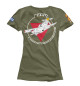 Женская футболка FAR (Cuban Air Forces)