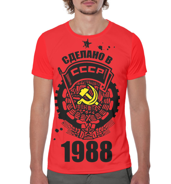 Мужская футболка с изображением Сделано в СССР — 1988 цвета Белый