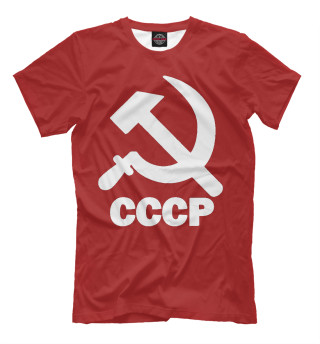 Мужская футболка СССР - моя Родина!