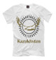 Мужская футболка Солнечный Казахстан