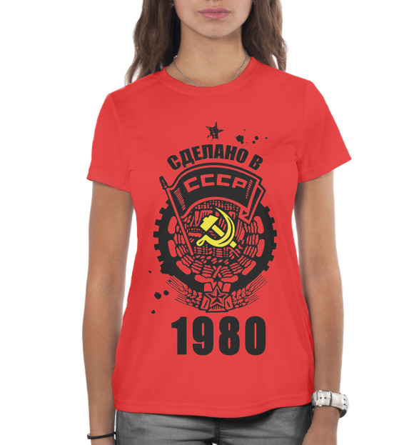 Женская футболка с изображением Сделано в СССР — 1980 цвета Белый