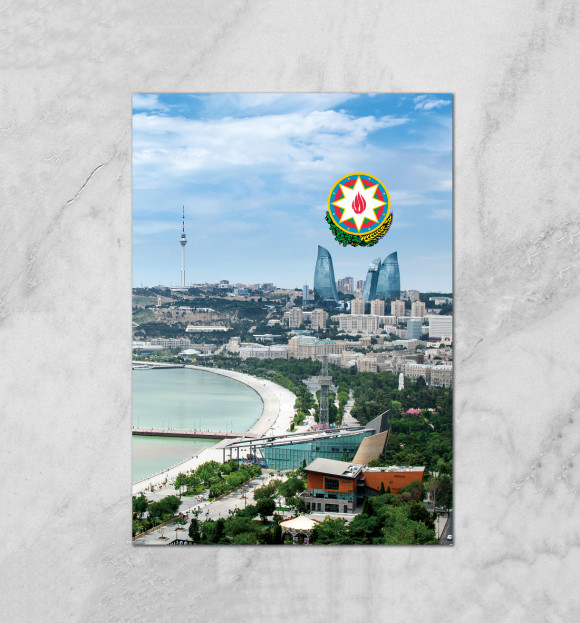 Плакат с изображением Азербайджан - Баку цвета Белый