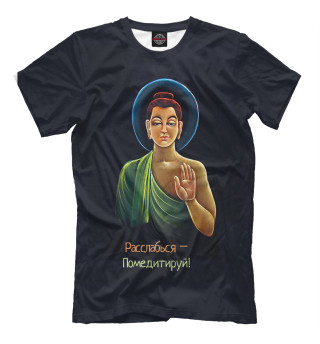 Мужская футболка Будда