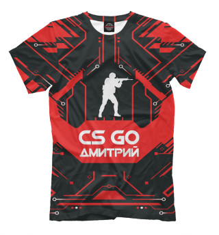 Мужская футболка Дмитрий в стиле CS GO
